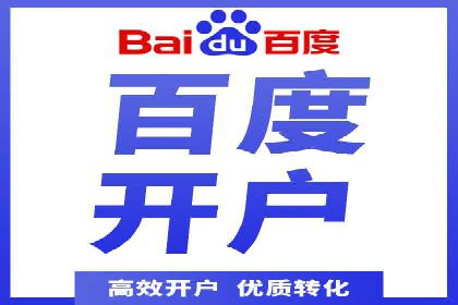SEM代运营推广公司案例，助力企业打造爆款产品